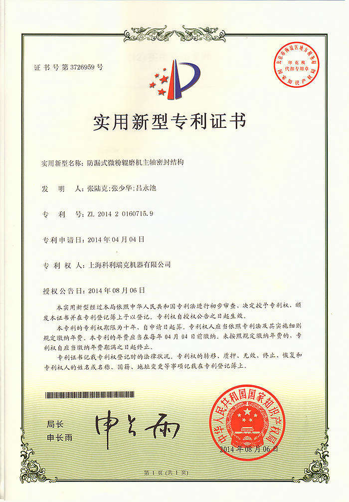 香港六宝典资料