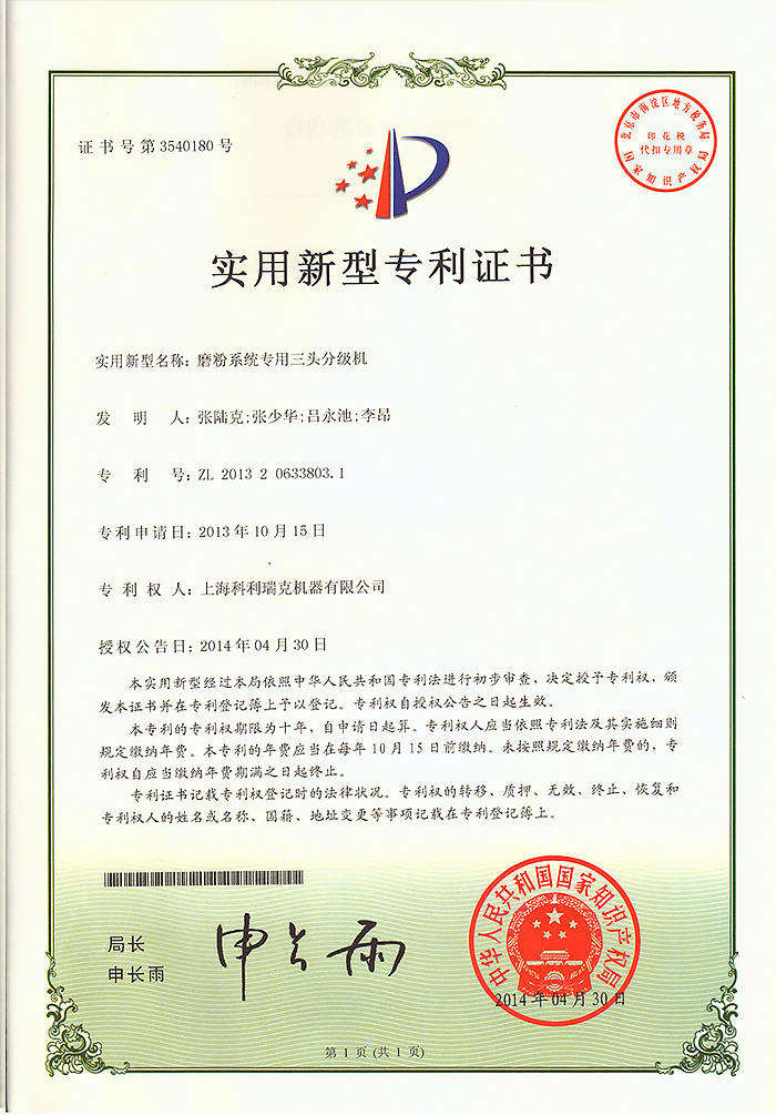 香港六宝典资料